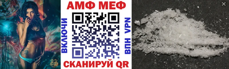 купить наркотик Катав-Ивановск Амфетамин 98%