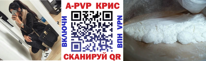 блэк спрут tor  как найти закладки  Катав-Ивановск  A-PVP мука 