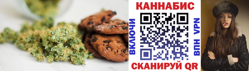 OMG рабочий сайт  как найти наркотики  Катав-Ивановск  Еда ТГК конопля 