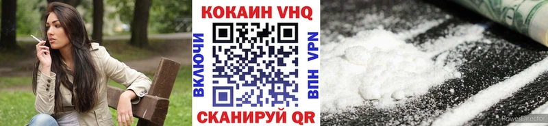 как найти закладки  кракен   Cocaine 98%  Катав-Ивановск 