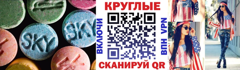 закладка  Катав-Ивановск  omg маркетплейс  ЭКСТАЗИ MDMA 