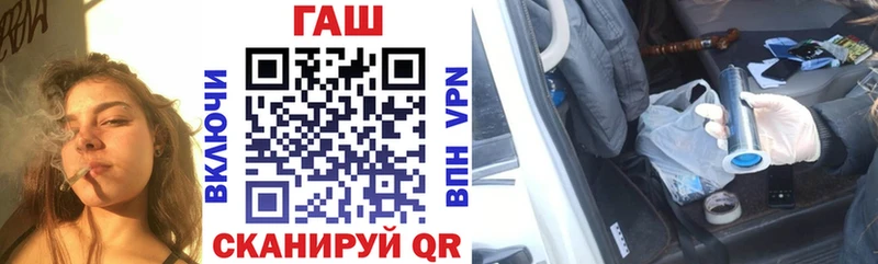 ГАШИШ 40% ТГК  купить наркотики сайты  Катав-Ивановск 