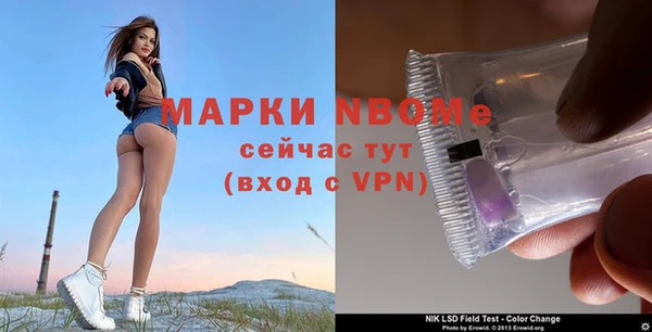 мескалин Алексеевка