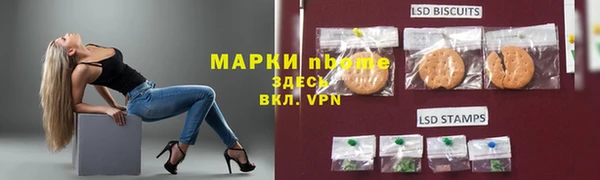 мескалин Алексеевка