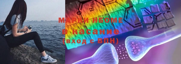 мескалин Алексеевка