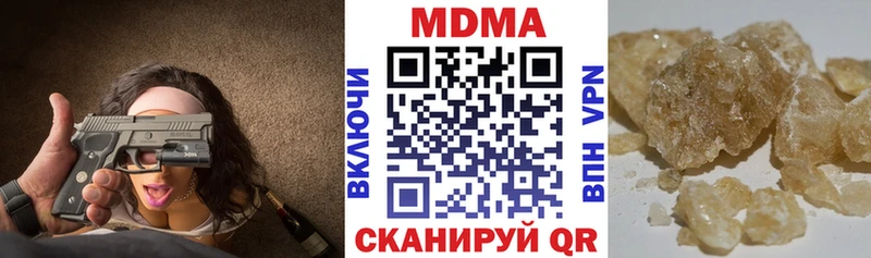 МДМА Molly  Катав-Ивановск 