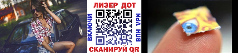 Марки 25I-NBOMe 1,8мг Катав-Ивановск